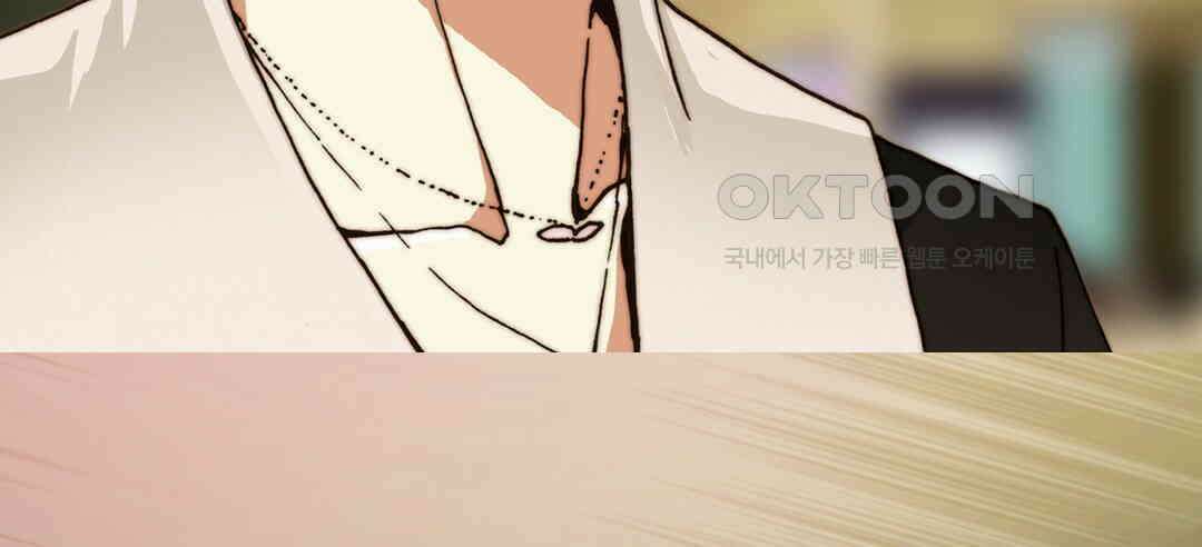 블루홀 메리지 79화 12