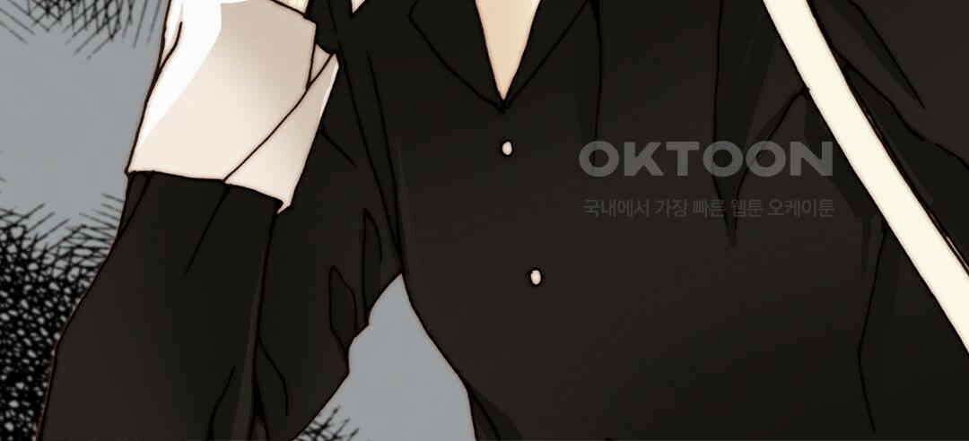 블루홀 메리지 79화 14