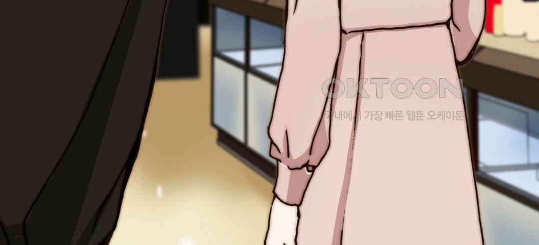 블루홀 메리지 79화 16