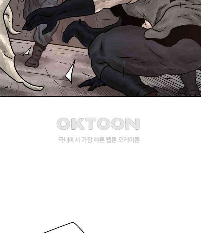 용사참수인 117화 32