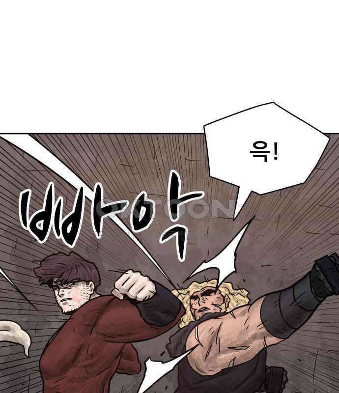 용사참수인 118화 3