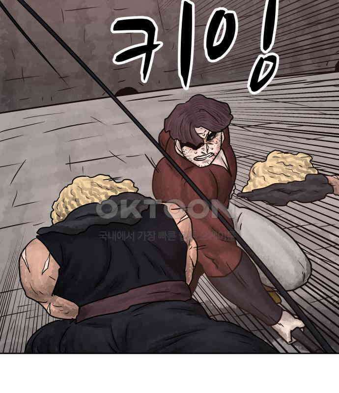 용사참수인 118화 7