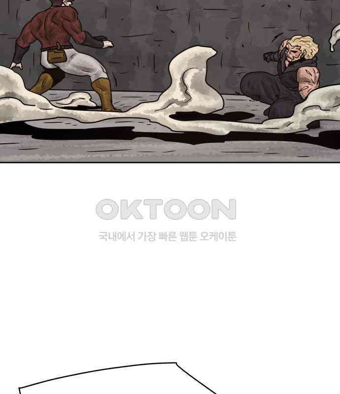 용사참수인 118화 18