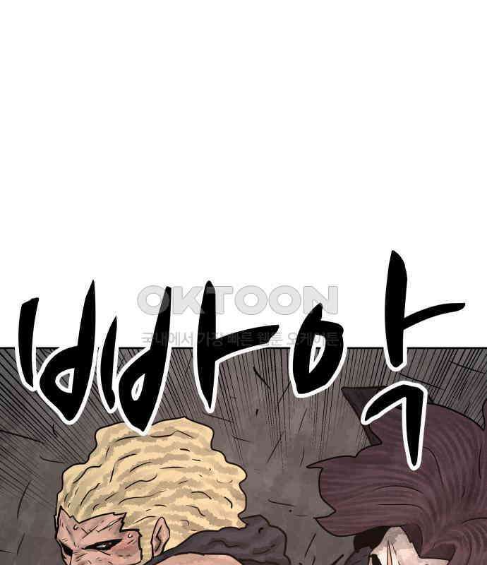 용사참수인 118화 31
