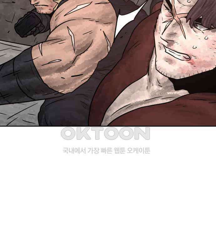 용사참수인 118화 32
