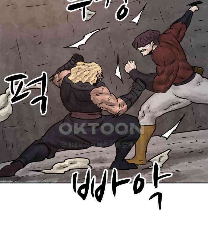 용사참수인 118화 35