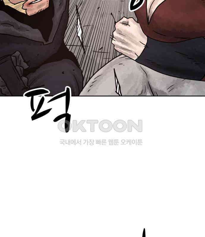 용사참수인 118화 37