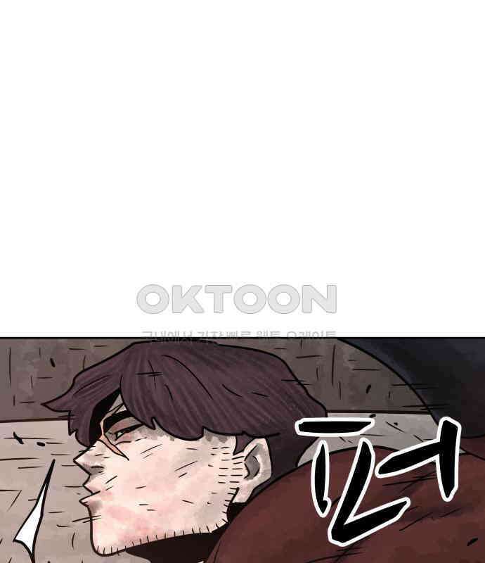 용사참수인 118화 45