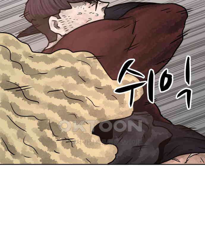 용사참수인 118화 57