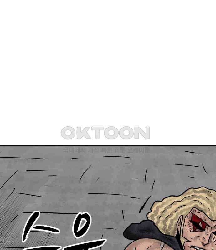 용사참수인 118화 66