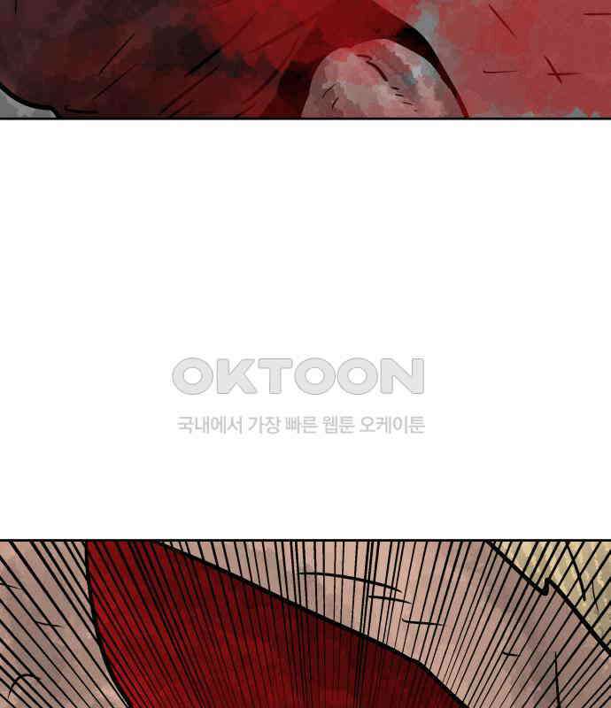 용사참수인 118화 71