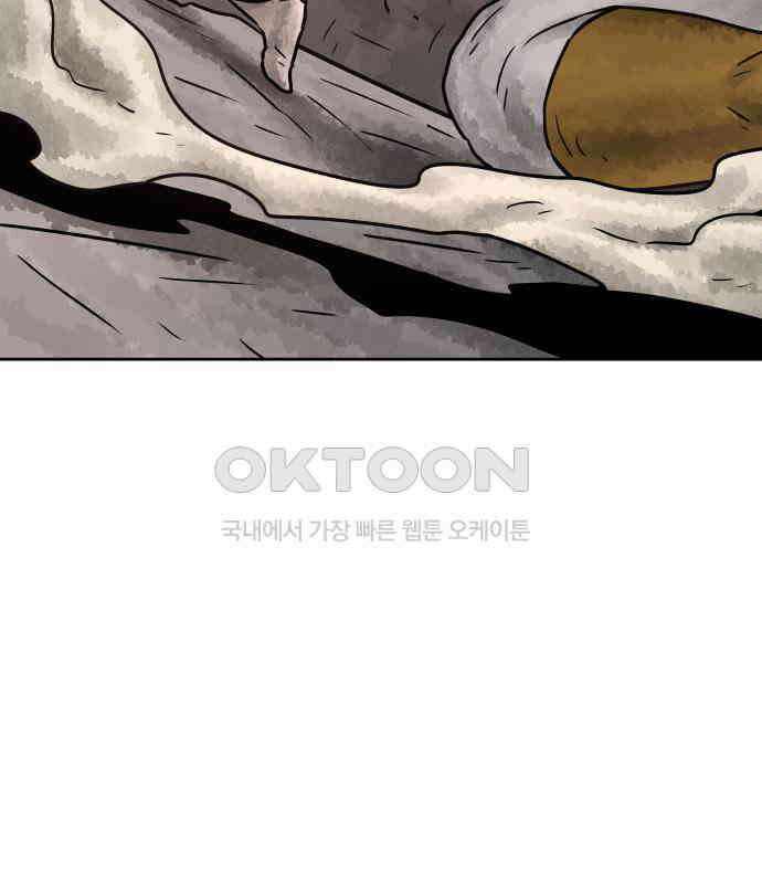 용사참수인 118화 82