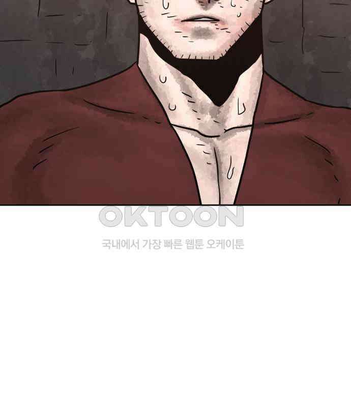 용사참수인 118화 102