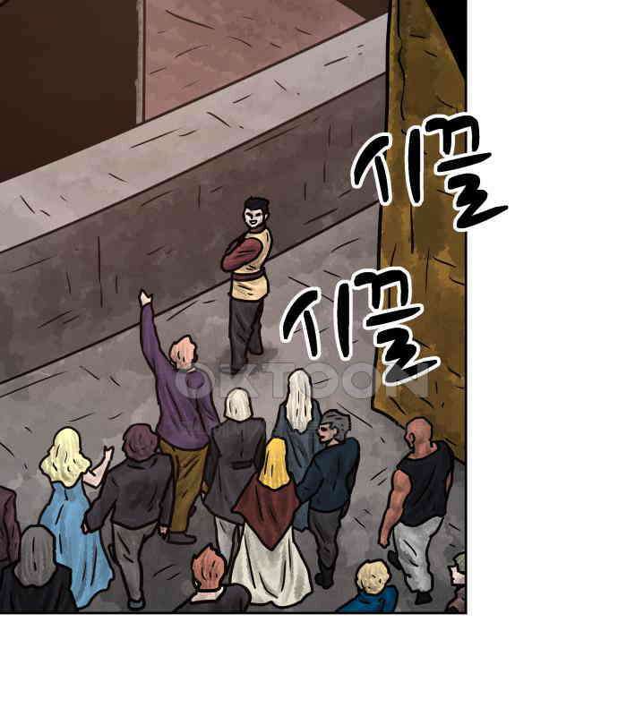 용사참수인 118화 108