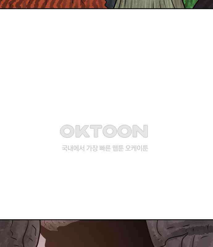 용사참수인 118화 135