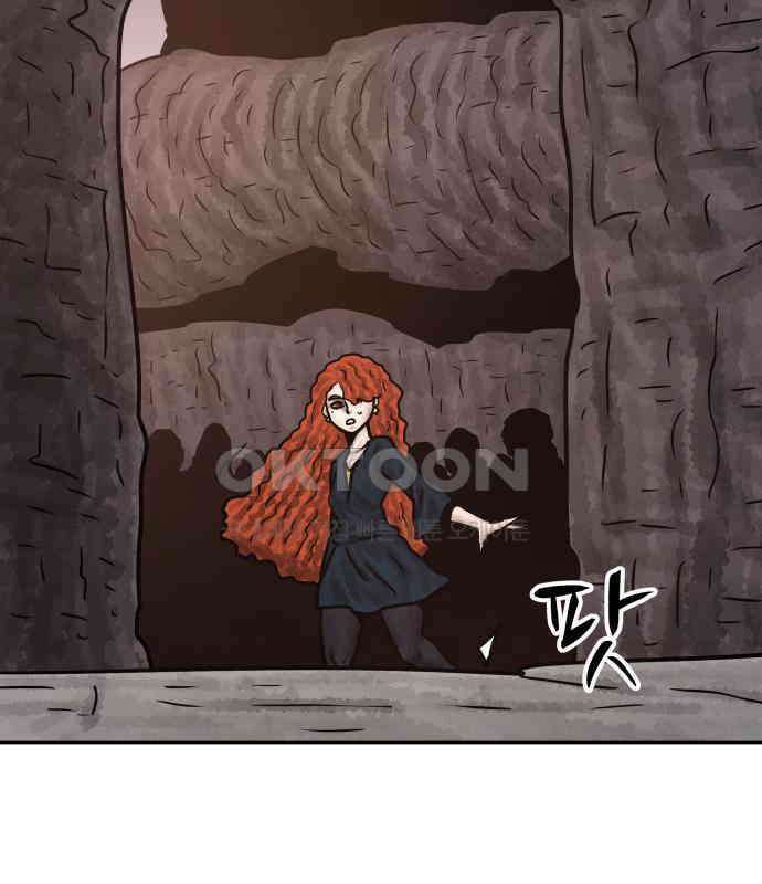 용사참수인 118화 136