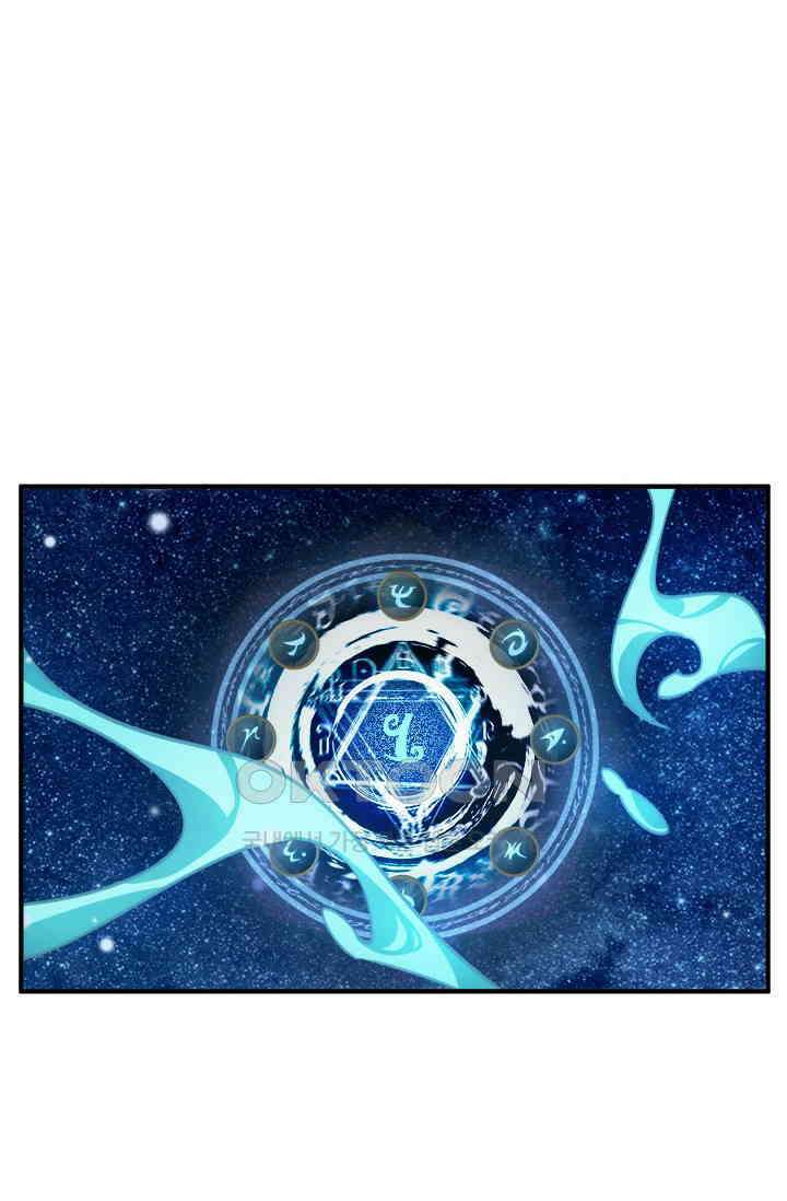 무적의 소년 63화 1