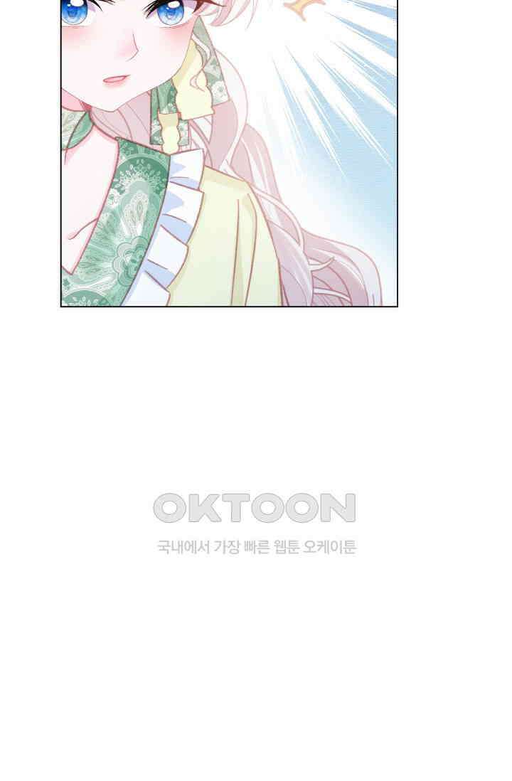 구해주세요, 니니타! 60화 5