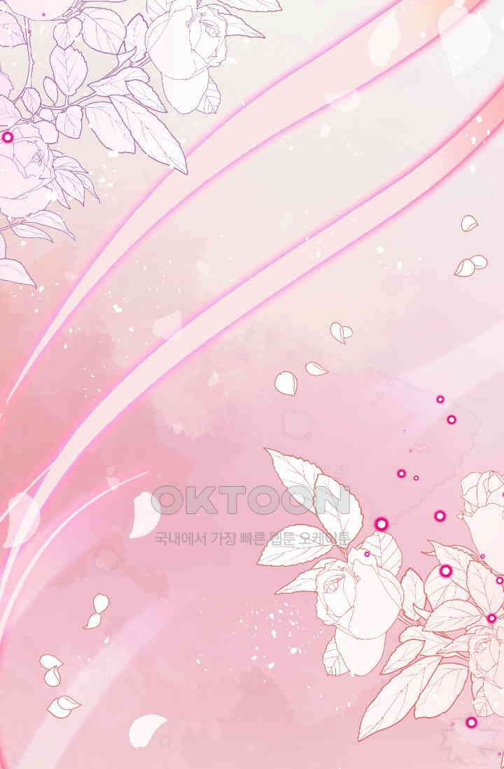 구해주세요, 니니타! 66화 12
