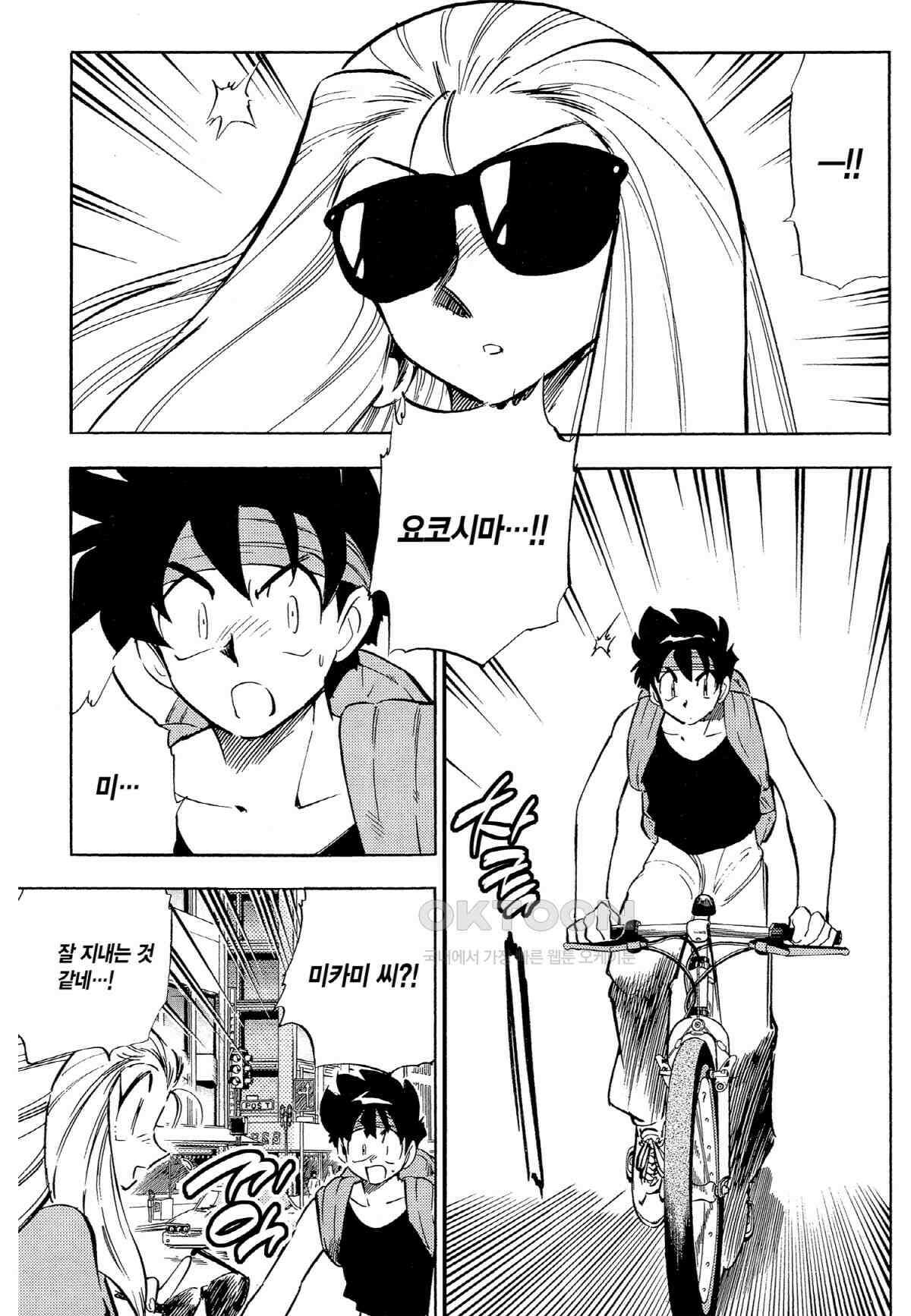 GS미카미 극락대작전!! 리포트286 그레이트 마더의 습격!! (3) 4