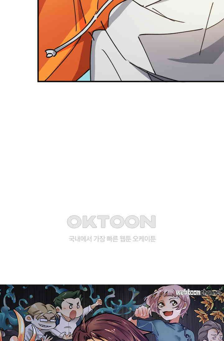 무적의 소년 82화 4