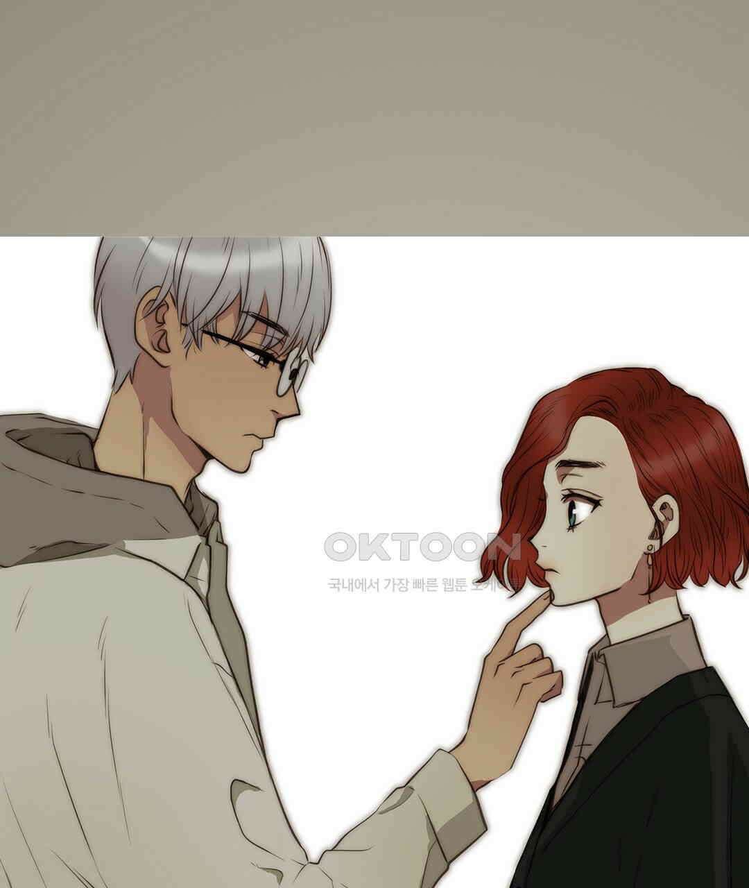 블루홀 메리지 102화 5