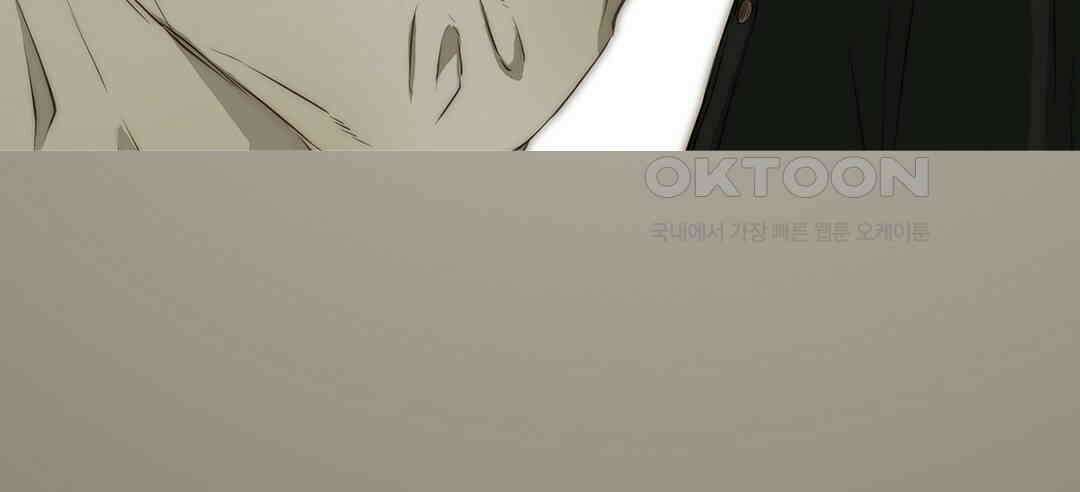 블루홀 메리지 102화 6