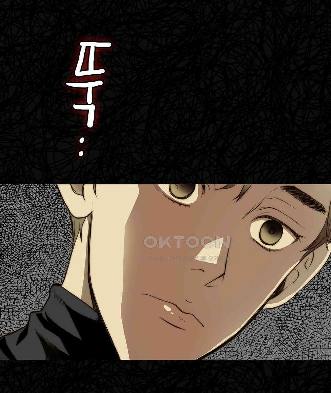 블루홀 메리지 102화 7