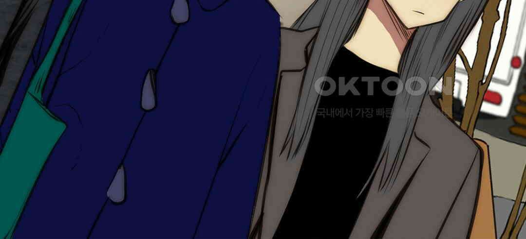 블루홀 메리지 102화 10