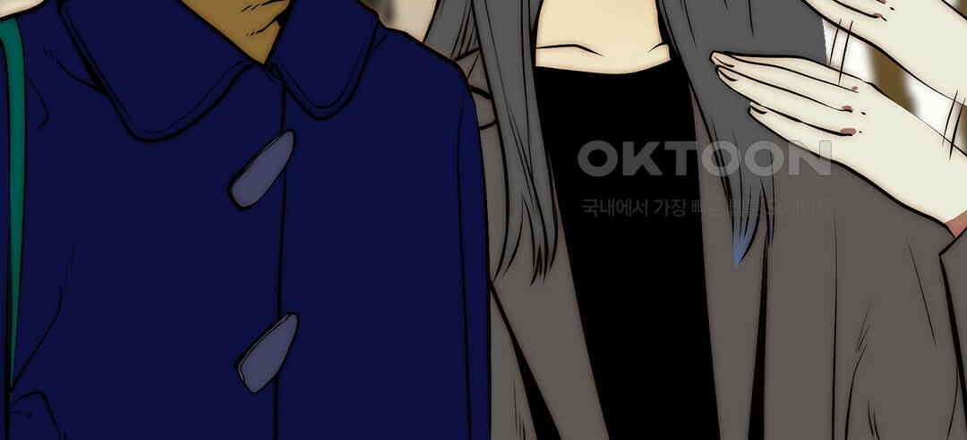 블루홀 메리지 102화 12
