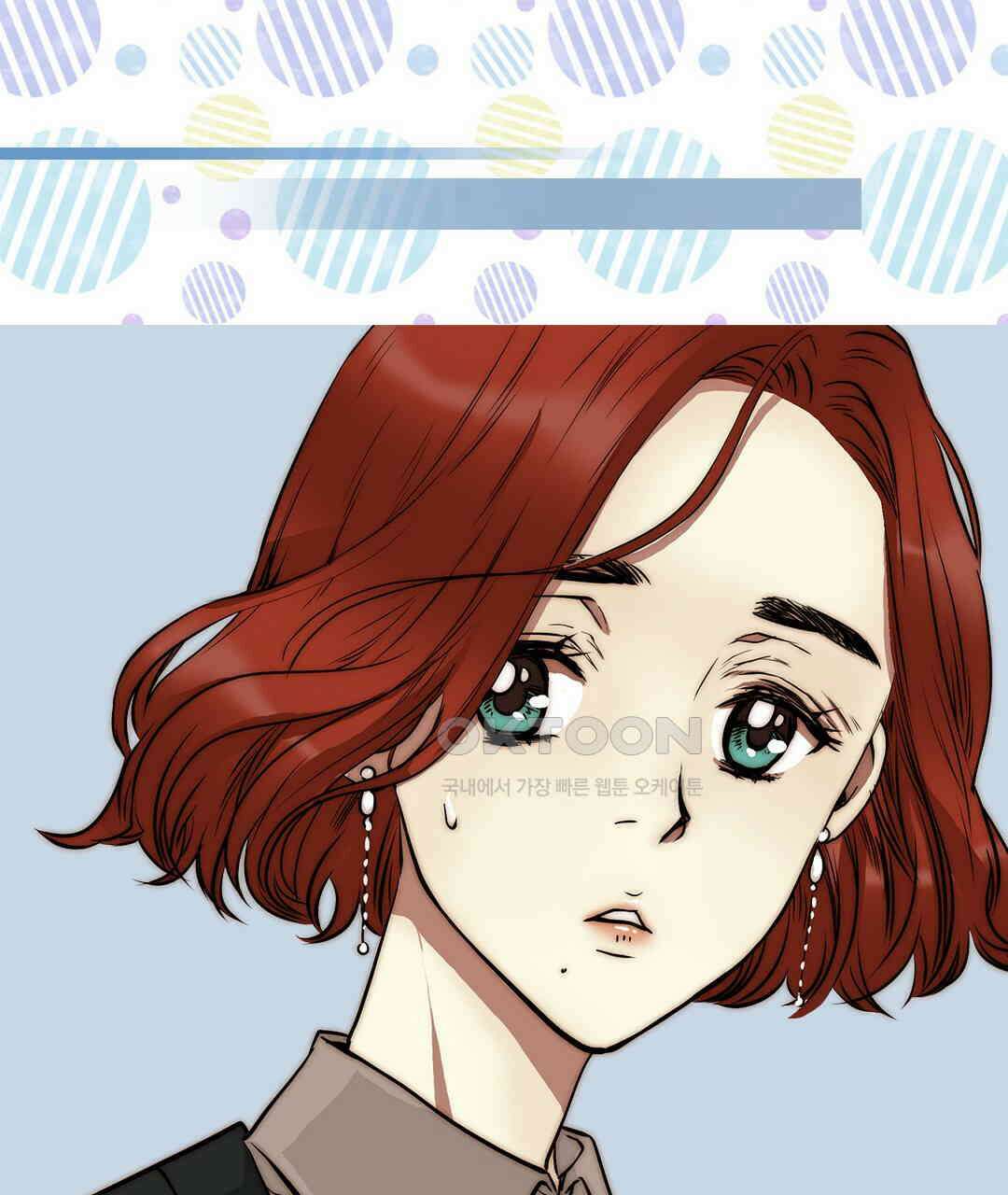 블루홀 메리지 102화 17