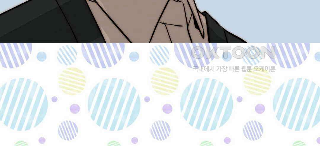 블루홀 메리지 102화 18
