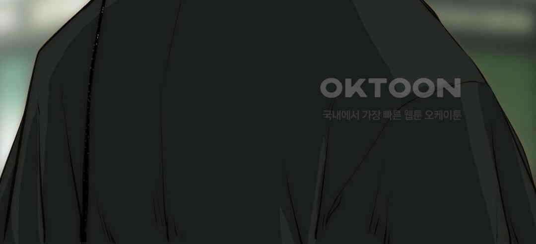 블루홀 메리지 102화 20