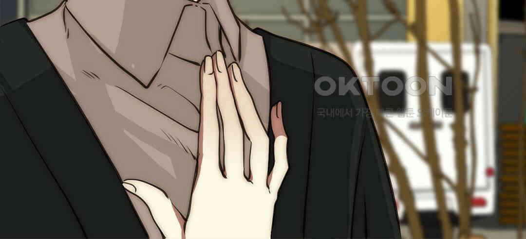 블루홀 메리지 102화 24