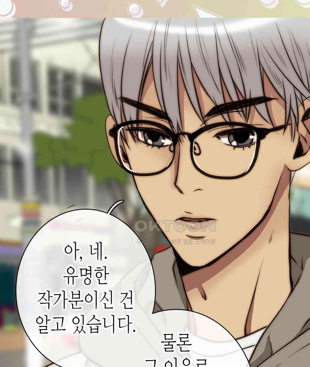 블루홀 메리지 102화 25
