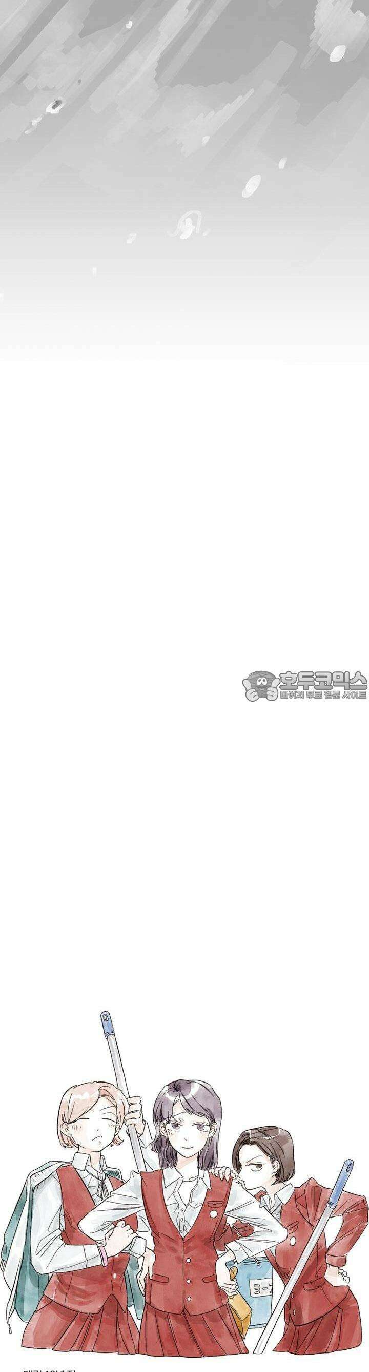 흔하고 널린 (완전판) 9화 7