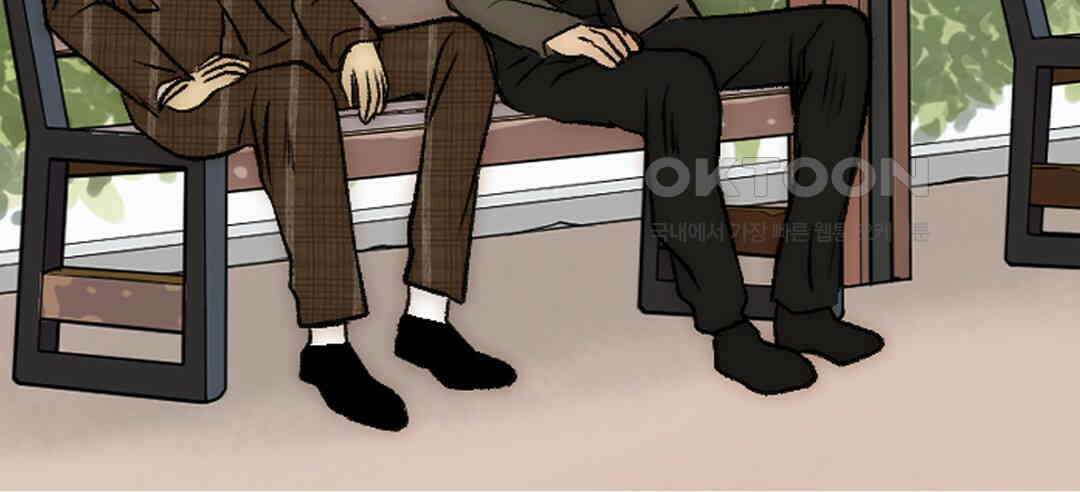 블루홀 메리지 118화 6