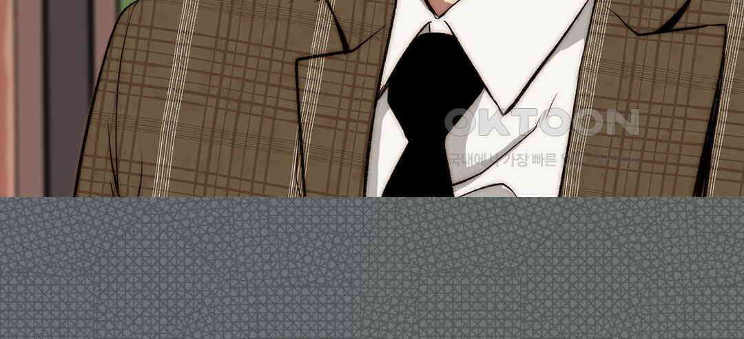 블루홀 메리지 118화 10