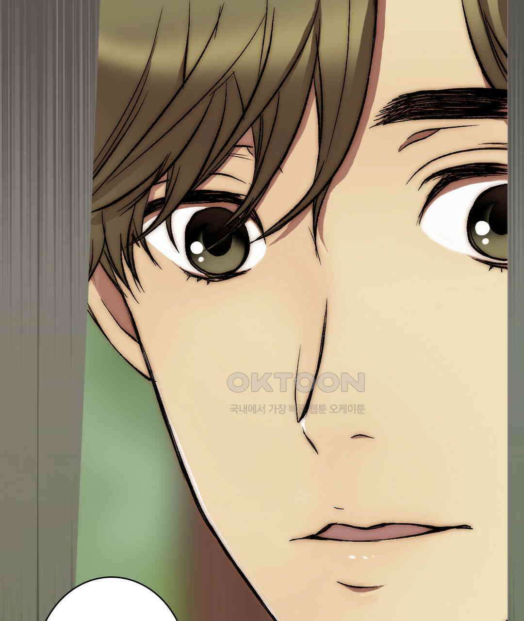 블루홀 메리지 118화 13
