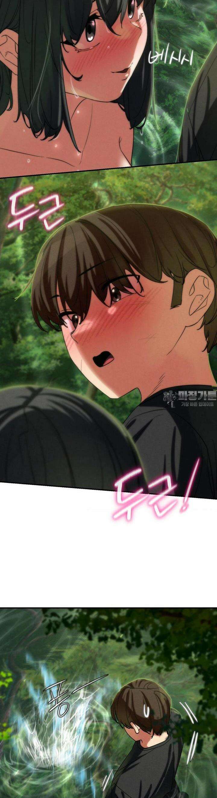 3학년 5반 90화 파라다이스(1) 45