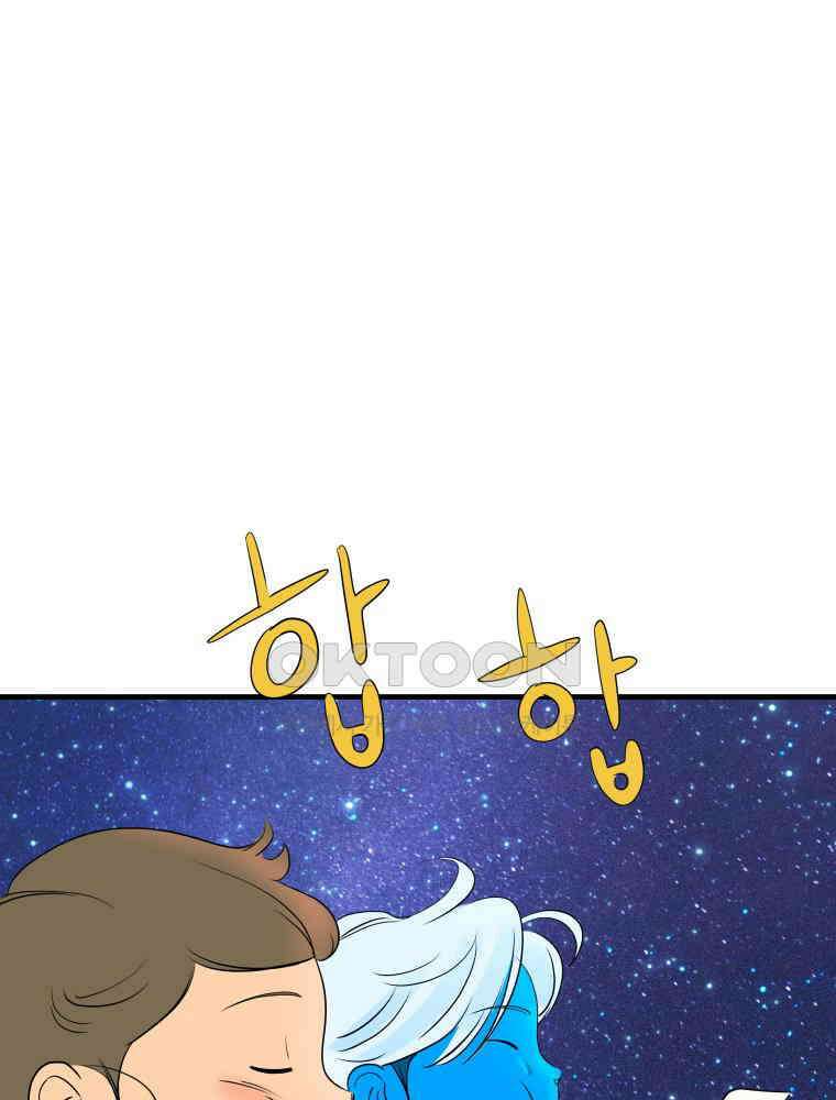 RAINBOW 10화. 지금 이 순간 7