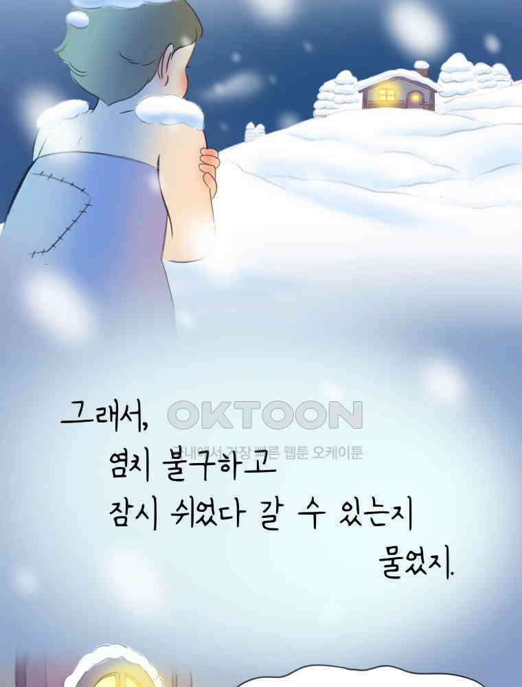 RAINBOW 10화. 지금 이 순간 22