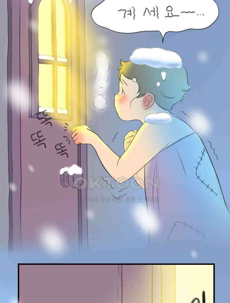 RAINBOW 10화. 지금 이 순간 23