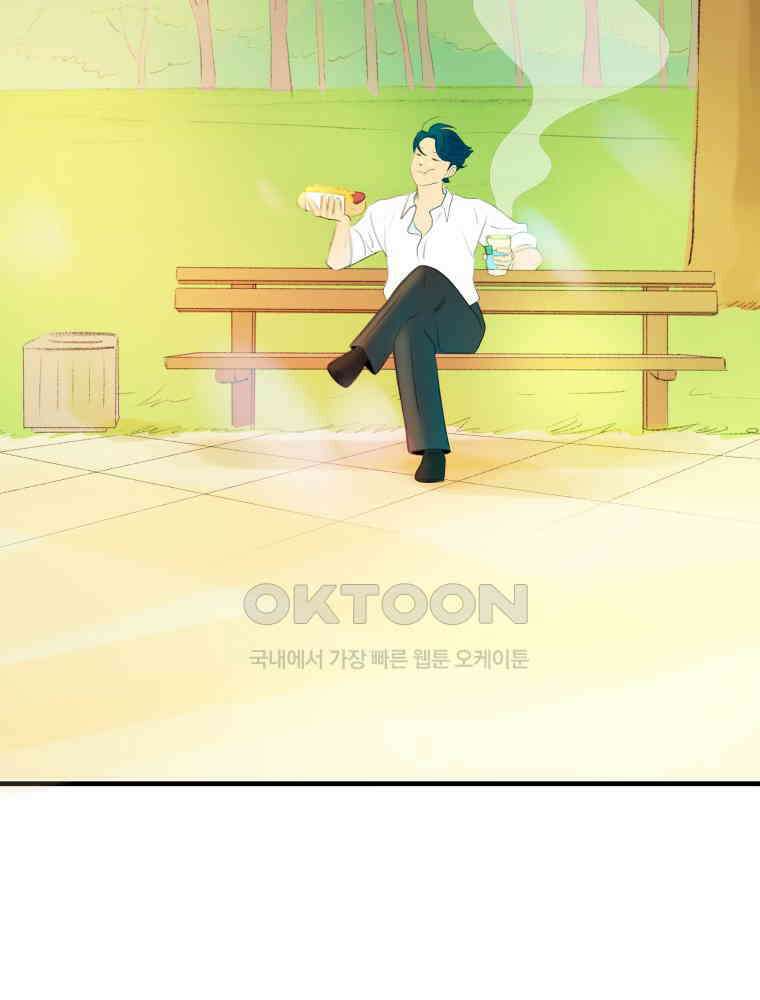 RAINBOW 10화. 지금 이 순간 75