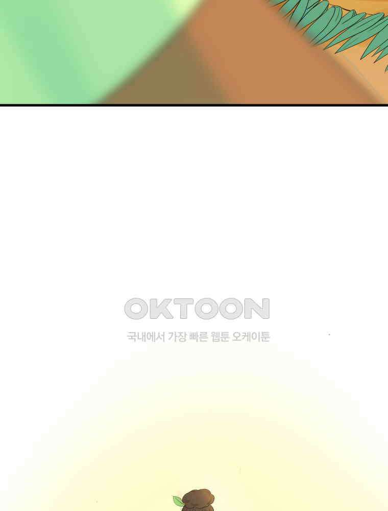 RAINBOW 10화. 지금 이 순간 96