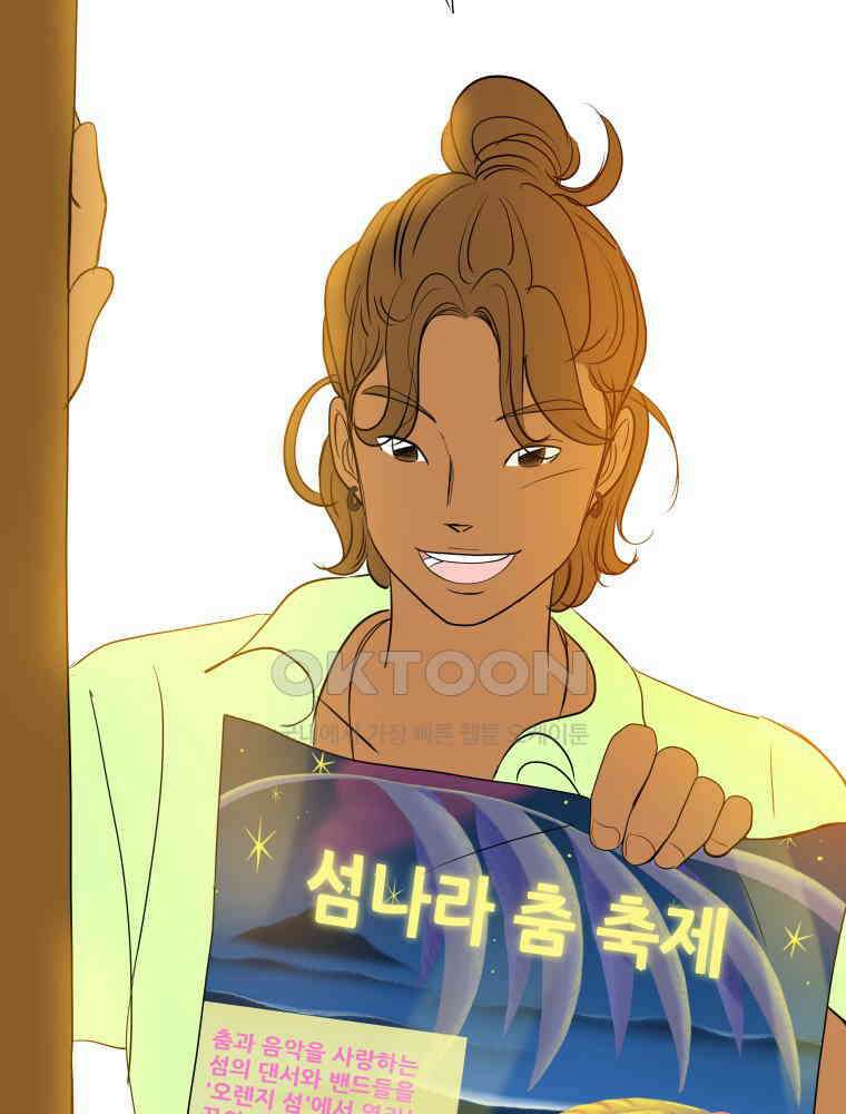 RAINBOW 10화. 지금 이 순간 99