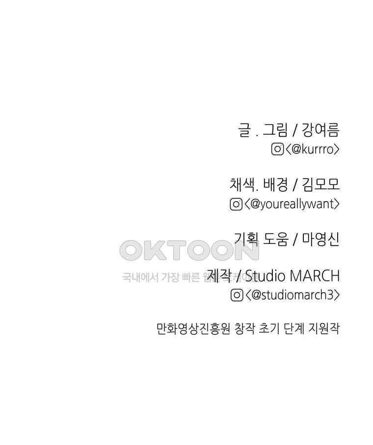 RAINBOW 10화. 지금 이 순간 115