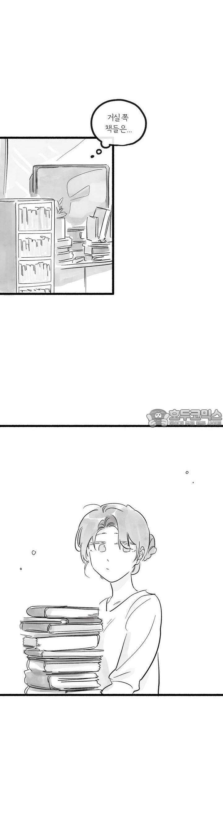 흔하고 널린 (완전판) 38화 8