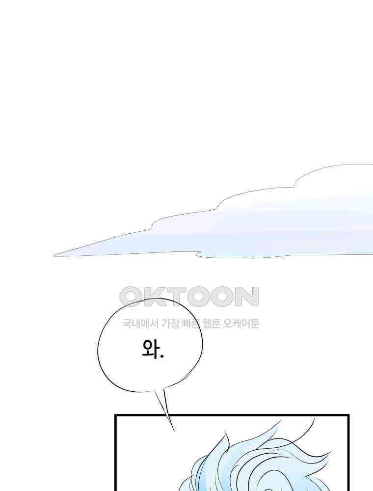 RAINBOW 16화 우리 집에 놀러 와 120