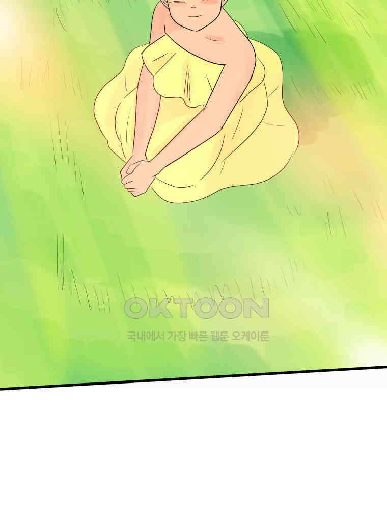 RAINBOW 16화 우리 집에 놀러 와 137